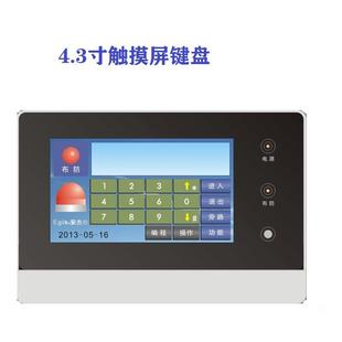 安杰仕ES6106C通讯主机IP网络报警主机485通讯总线报警器艾礼富