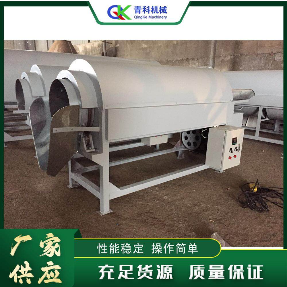 农用茶叶滚筒杀青机 电磁加热茶叶烘干机 小型卧式茶叶电炒锅,标准件/零部件/工业耗材,其他五金件,淘宝优惠券,粉丝福利购,淘宝优惠卷