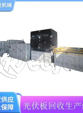 瑞赛克废旧光伏板破碎机 退役光伏板处理设备 太阳能板拆解分离机