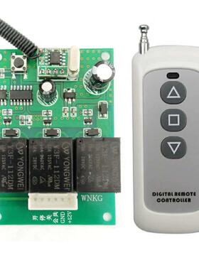 FSK方案431.5远距离防复制宽电压多功能伸缩门道闸外接改装接收器