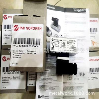 英国IMI Norgren诺冠SXE0574-A60-00K电控阀SXE9574-076