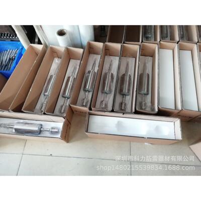 厂销 美国艾力高避雷针 ERICO艾力高-45 提前放电避雷针