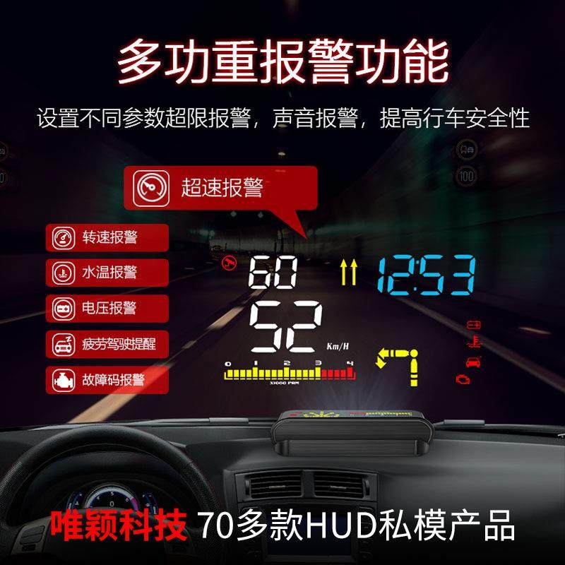 唯颖M15车载显示器 汽车obd速度导航一体投影仪hud抬头显示器通用,汽车用品/电子/清洗/改装,车用显示器/显示屏,淘宝优惠券,粉丝福利购,淘宝优惠卷