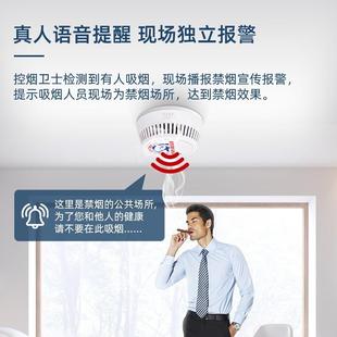 立可安吸烟报警器检测仪抽烟烟烟雾报警器连手机控烟卫士警报器