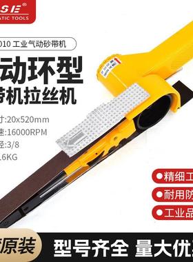 AT 7010台湾YASE工业款环型砂带机2公分皮带气动打磨抛光机拉丝机