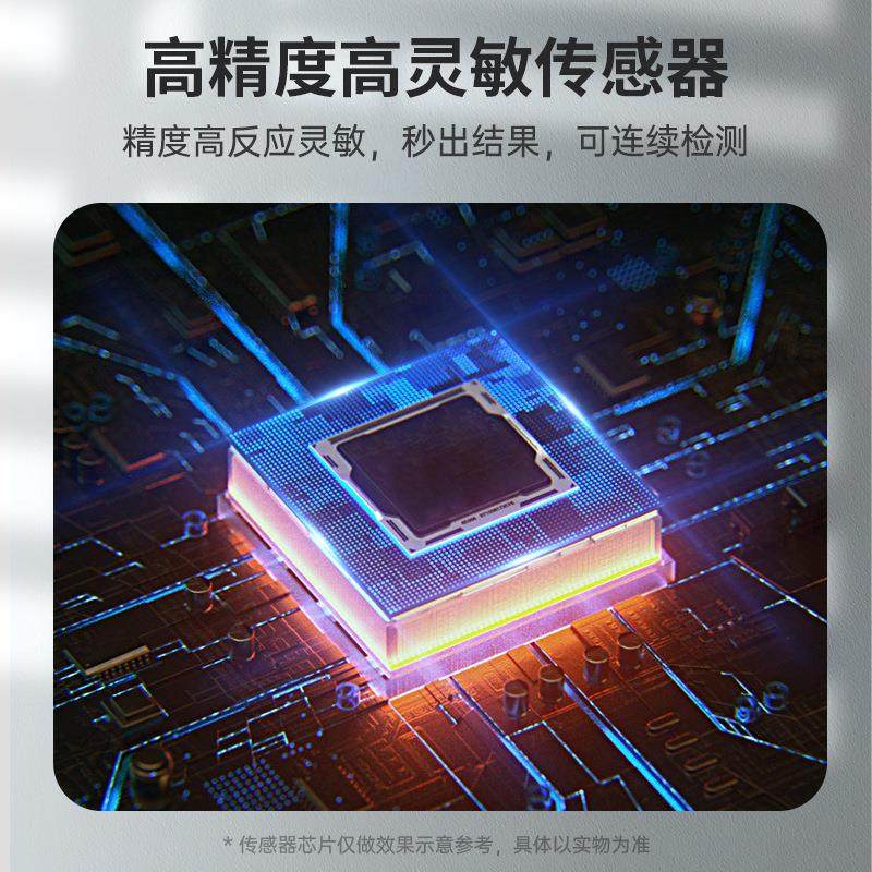 兆为酒精测试仪吹气式检测仪语音高精度查酒驾专用家用测量棒,汽车用品/电子/清洗/改装,酒精测试仪,淘宝优惠券,粉丝福利购,淘宝优惠卷