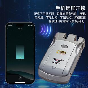 WAFU跨境贸易涂鸦智能门锁家用隐形遥控暗锁无锁孔设计门外看不见