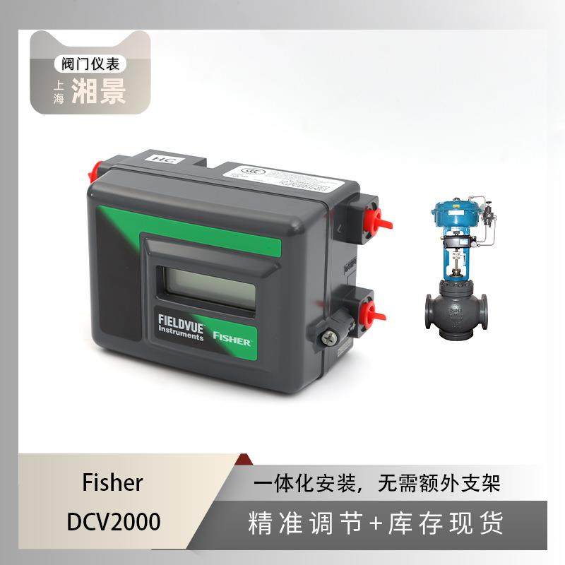 fisher费希尔DVC2000定位器搭配吴忠仪表ABM压力平衡式笼式调节阀,机械设备,其他机械设备,淘宝优惠券,粉丝福利购,淘宝优惠卷
