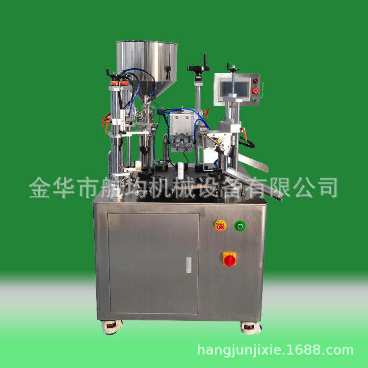 半自动超声波软管灌装封尾机护手霜洁面乳精华霜眼霜粉底液妆前乳