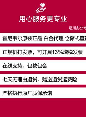 Honeywell霍尼韦尔工业扫描枪1900GHDGSR扫码枪4600/19gsr/HS200Q