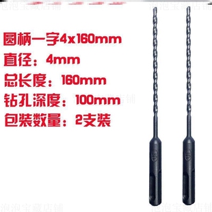 自切螺丝专用钻头冲击麻花钻头加长高强度加长款手电钻不锈钢磨钻