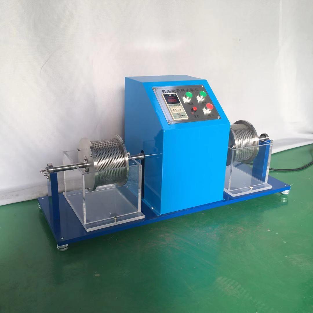 NBJ-II型岩石耐崩解试验仪岩石耐崩解试验仪器仪器