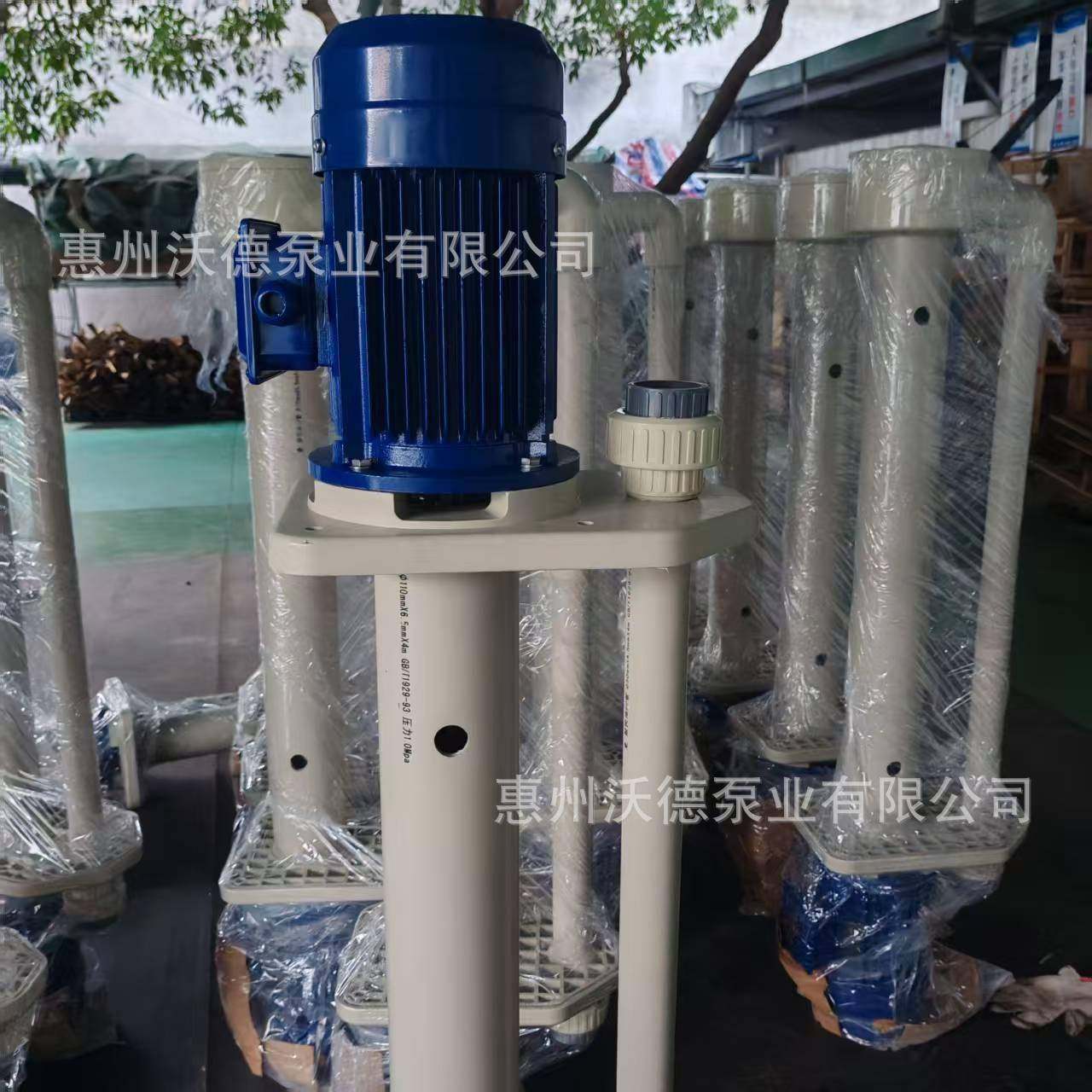 TSCS-40V-530L槽内化工泵塑料材质液下深度1米化工污水