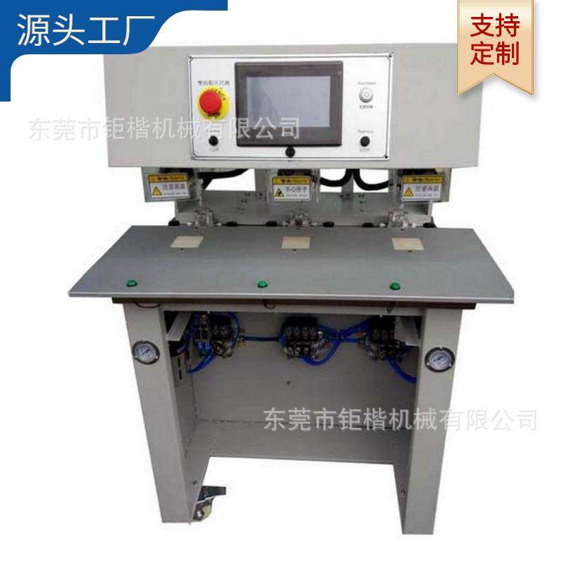 鞋舌尺码烫标机,纺织面料/辅料/配套,其他纺织机械,淘宝优惠券,粉丝福利购,淘宝优惠卷