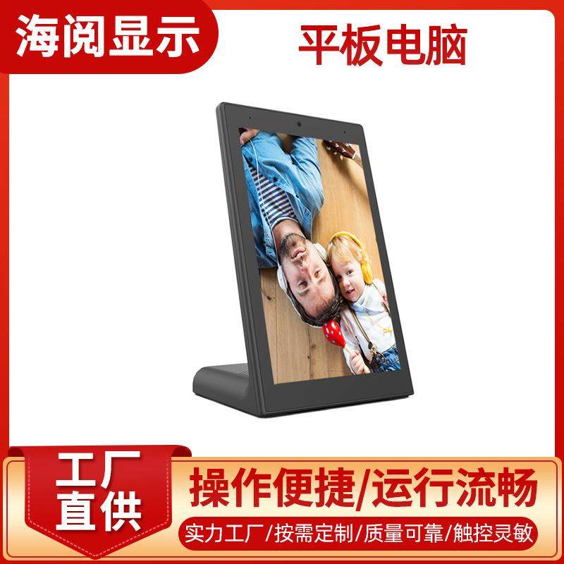 安卓平板电脑可微信视频聊天通话高清屏幕老年大屏平板电脑