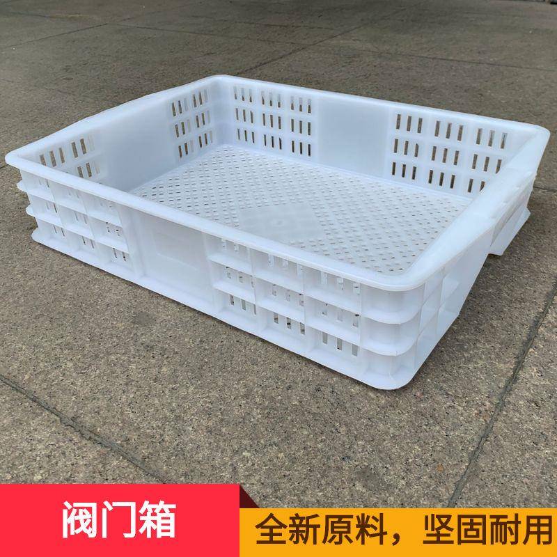加厚塑料筐长方形五金配件筐零件中转阀门筐框子周转箱耐用承重