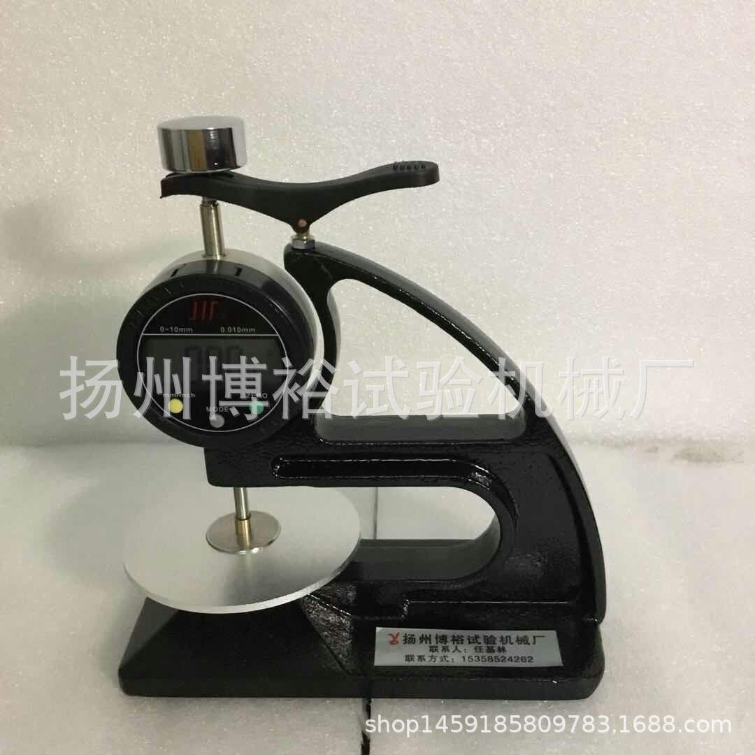 橡胶测厚仪数显百分测厚仪厚度计系列产品数显橡塑测厚仪