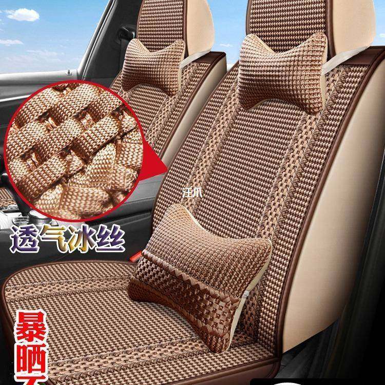 冰丝编织编织全汽车坐垫座椅套手工凉垫夏季通用四季座套包围手编,纺织面料/辅料/配套,纺织机械配件,淘宝优惠券,粉丝福利购,淘宝优惠卷
