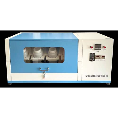 艾沃AW-W01全自动翻转式振荡器固体废弃物浸出振荡器
