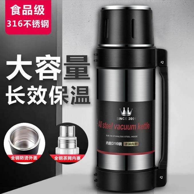超亿316不锈钢全钢保温壶户外大容量车载旅行壶茶水分离2500ml,纺织面料/辅料/配套,纺织机械配件,淘宝优惠券,粉丝福利购,淘宝优惠卷