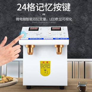 果糖机商用奶茶店商用双缸双头果糖仪微电脑出糖设备果糖定量机