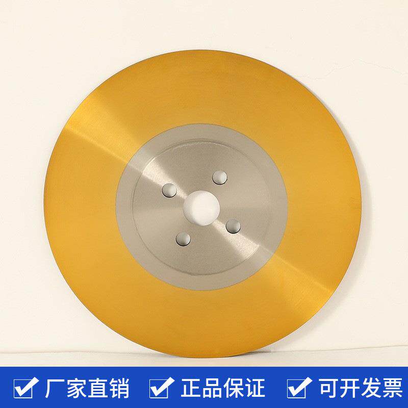 铁管水切割片高速钢圆锯片工业钛锯条切管机专用锯铝机切铝专用