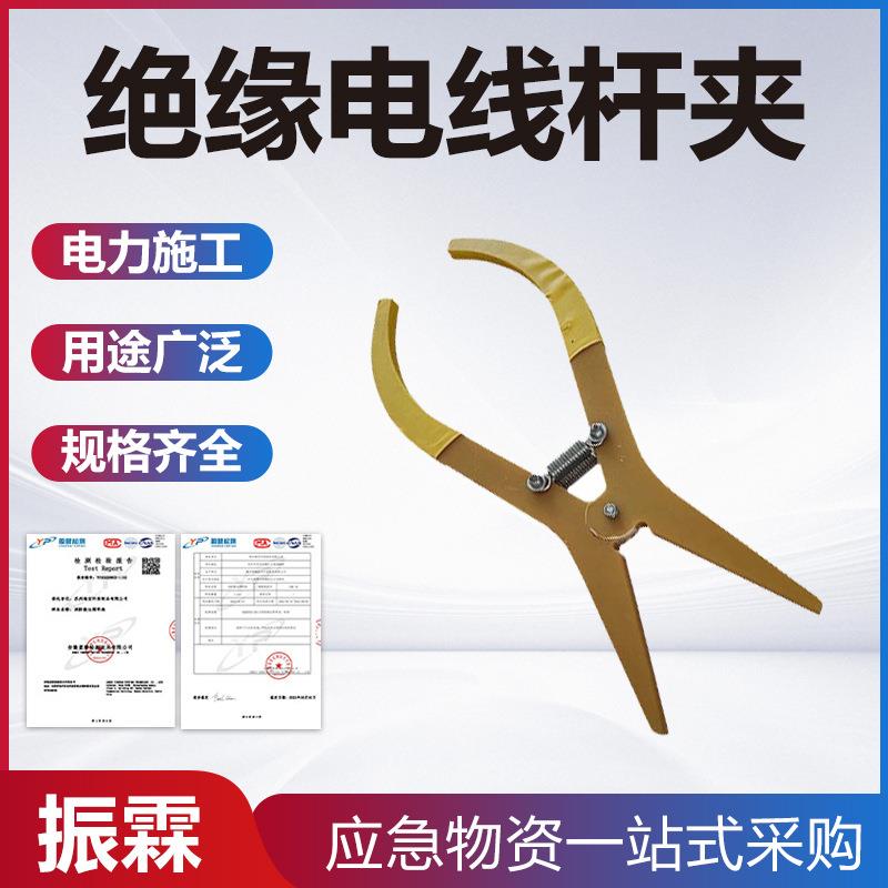 300MM大口径绝缘电线杆夹子高压树脂电杆夹带电作业绝缘毯固定夹