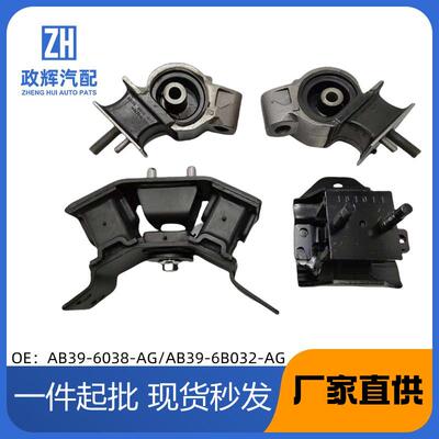 AB39-6038-AG/AB39-6B032-AGUC9M-39-050L/AUC9M-39-040L机脚