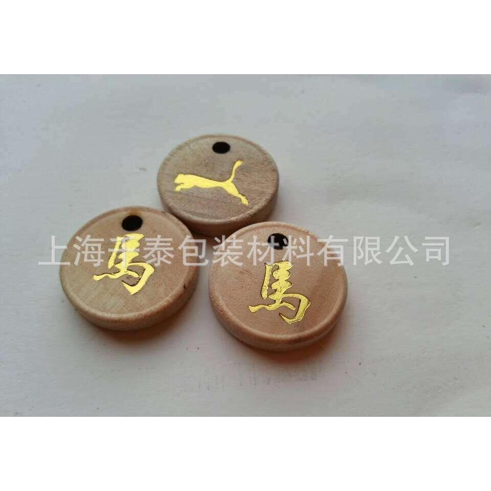 木材烫金纸铅笔专用金料电化铝木类离型烫印箔