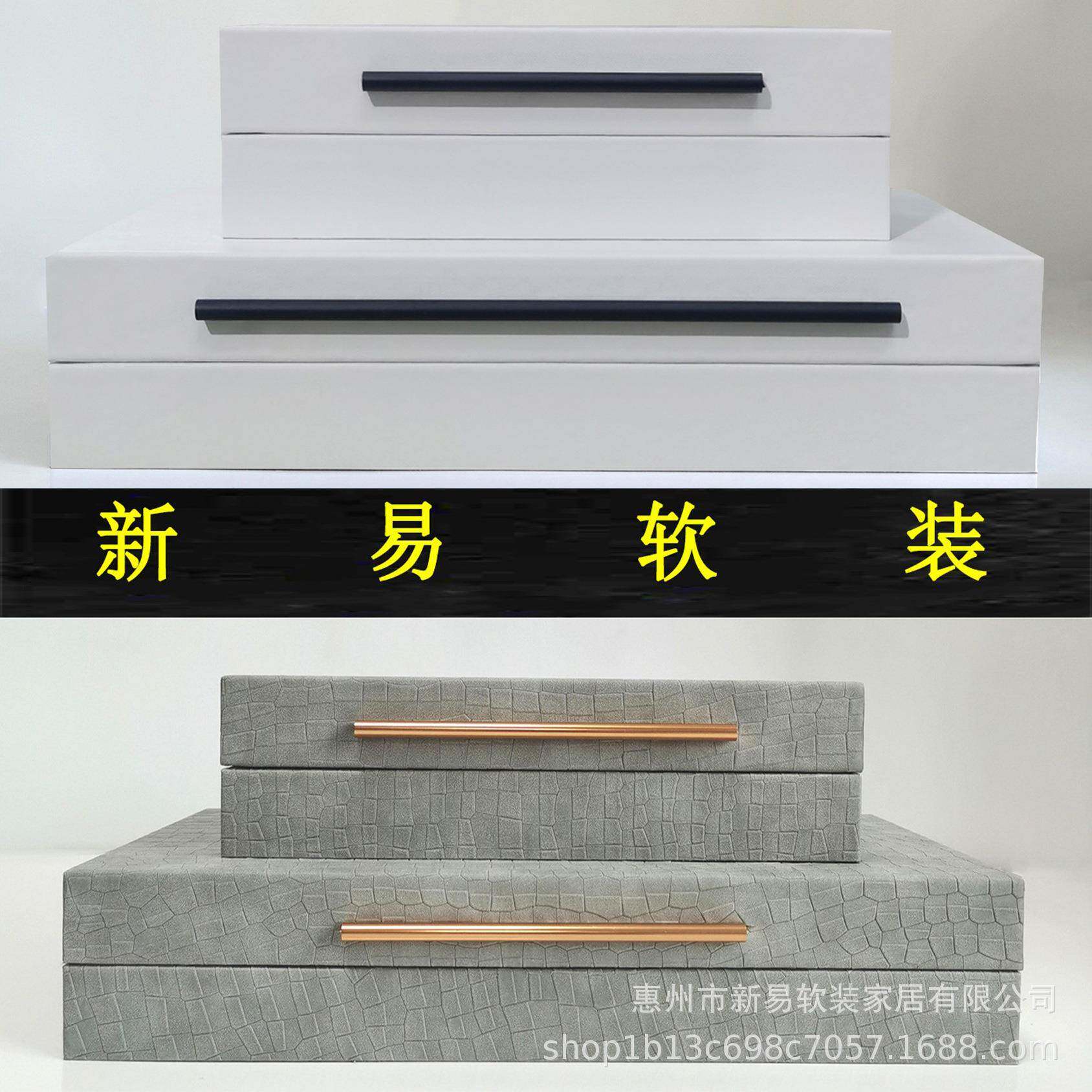 样板房衣帽间皮质收纳盒衣服橱柜装饰摆件工艺软装设计储物展示盒