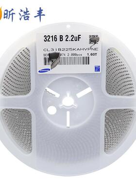 贴片电容1206225K225KA25V陶瓷电容32162.2ufX7R材质原装
