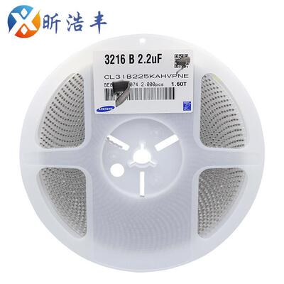 贴片电容1206225K225KA25V陶瓷电容32162.2ufX7R材质原装