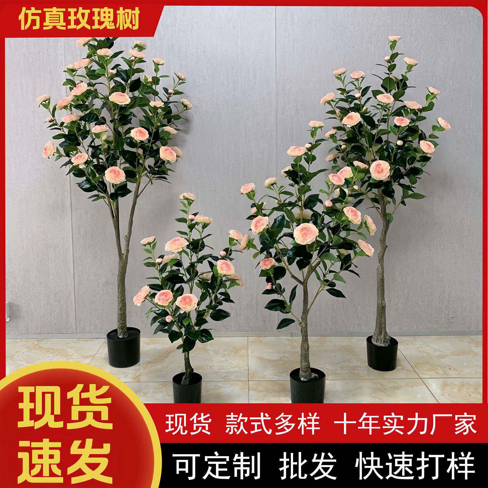 仿真玫瑰花盆栽假月季花客厅餐桌摆件茶花仿真绿植盆栽干花可