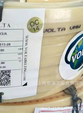 VOLTA沃尔塔聚氨酯三角带VO、VPZS、VPYS系列
