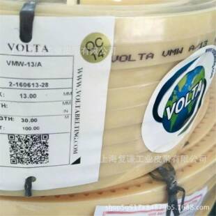 VOLTA沃尔塔聚氨酯三角带VO、VPZS、VPYS系列