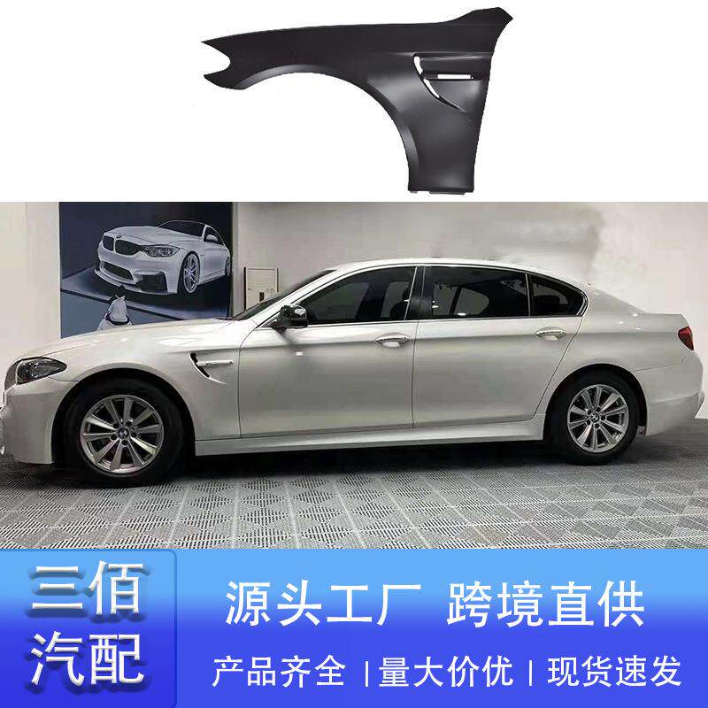 适用宝马5系F10F18改装M5大包围M4跨界版前杠后杠叶子板M5套件