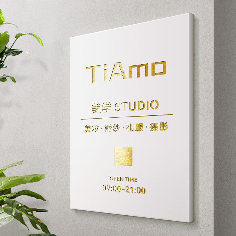 工作室logo门牌公司招牌广告牌铜牌镂空灯箱不锈钢牌匾制作