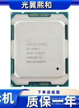 IntelE52680V4SR2N72.4ghz120WLGA2011-314核28线程14纳米