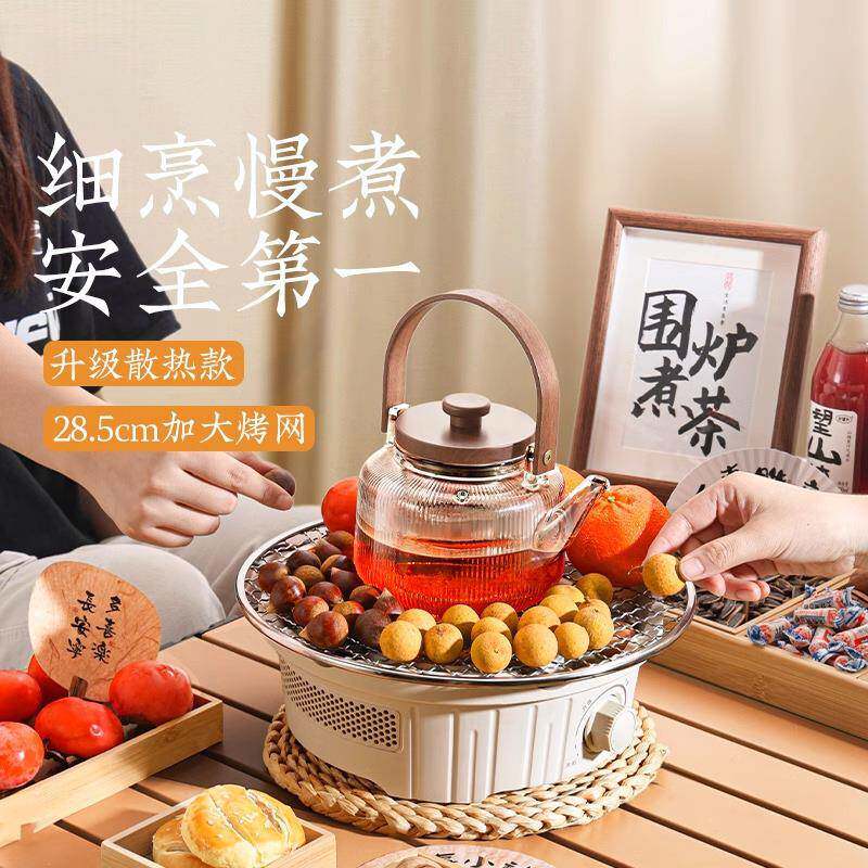 围炉煮茶套装电陶炉煮茶器家用玻璃茶壶电用烤炉茶杯果盘茶具全套