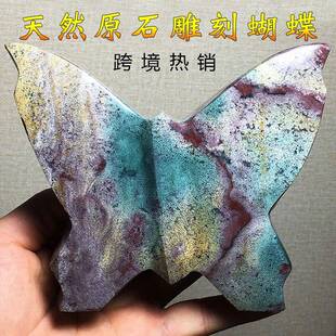 天然海洋朱露碧玉粉水晶原石雕刻蝴蝶晶洞绚丽花纹观赏石家居摆件