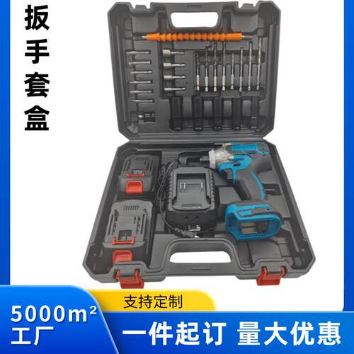 无刷大功率电动扳手外贸架子工木工汽修工具电动工具
