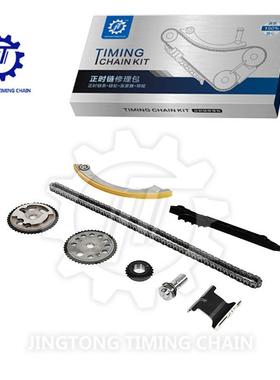 适用于通用Z22YH2.202-08汽车发动机时规正时链条修理包