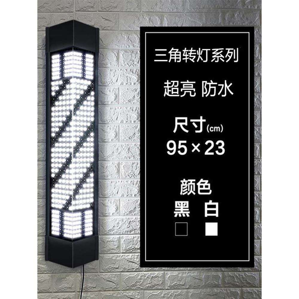 美发转灯挂墙理发店标志灯箱LED复古灯户外防水挂壁发廊旋转灯箱