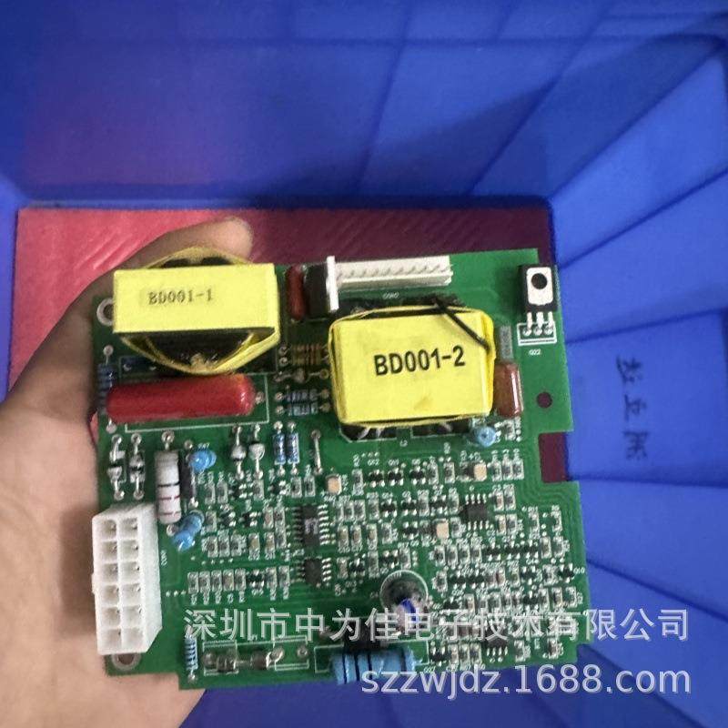 输入电压24V输出电压正负5000V300VDC-DC易码喷码机高压电源