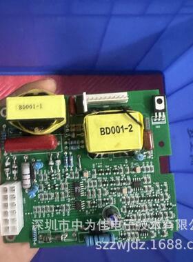 输入电压24V输出电压正负5000V300VDC-DC易码喷码机高压电源