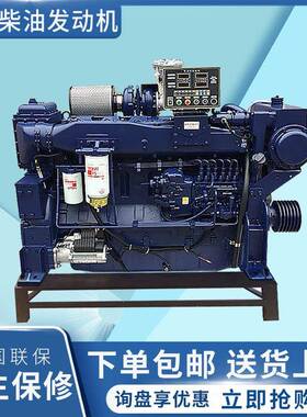 潍柴WD10WD615斯太尔系列170200240马力船用柴油发动机价格可议