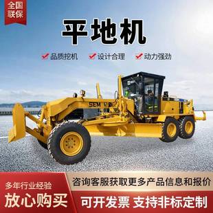 公路建设平地机土地整平起垄修坡一体农田改造平地机路面整平机