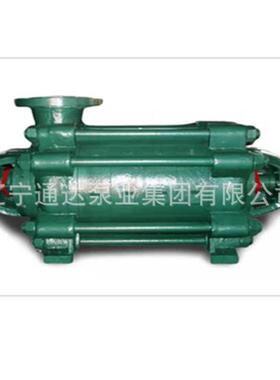 供应D、MD、DG、DF卧式多级离心泵D280-43*7量大从优