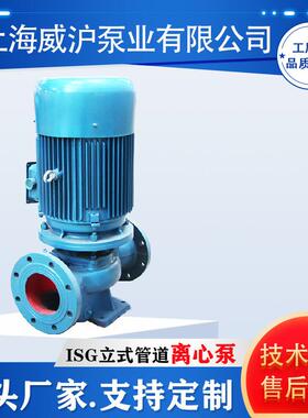 SLG80-100A威沪立式管道泵热水循环泵温暖管道泵循环给水管道泵