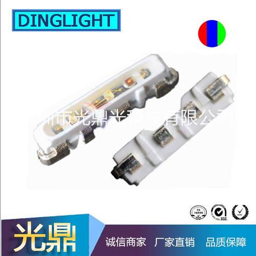 高亮020RGB灯珠侧面发光020三色灯3806七彩LED4脚6脚共阴共阳